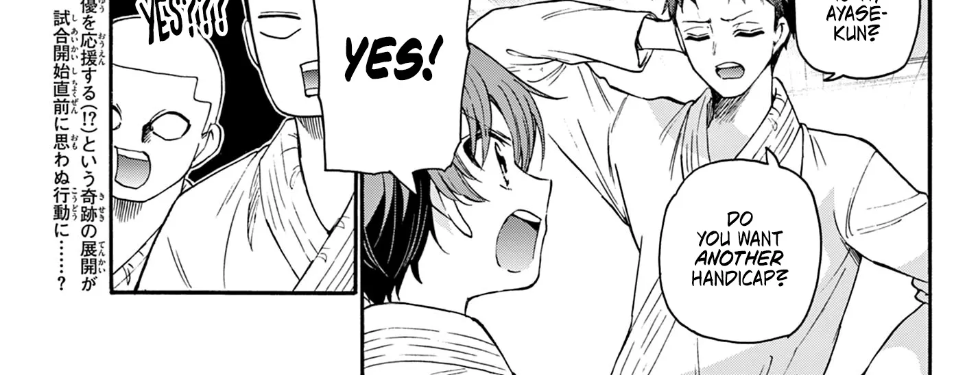 Mikadono Sanshimai Wa Angai, Choroi Zinmanga X Chapter 30 Page 8