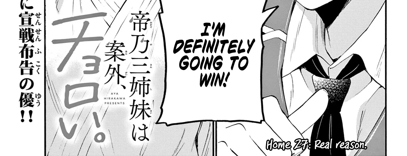 Mikadono Sanshimai Wa Angai, Choroi Zinmanga X Chapter 27 Page 2
