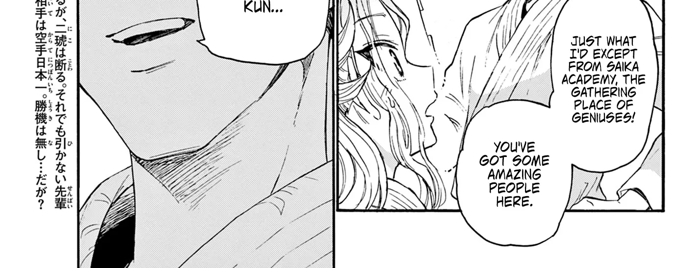 Mikadono Sanshimai Wa Angai, Choroi Zinmanga X Chapter 27 Page 6