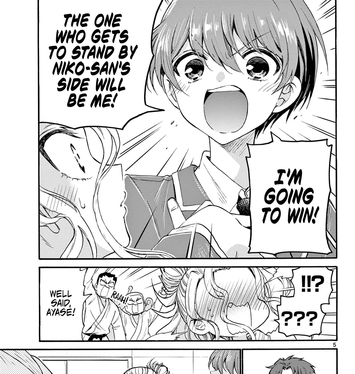 Mikadono Sanshimai Wa Angai, Choroi Zinmanga X Chapter 27 Page 9