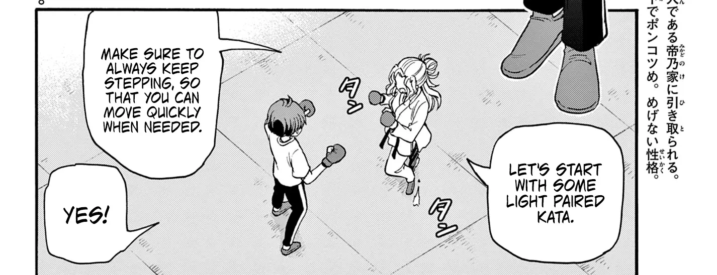 Mikadono Sanshimai Wa Angai, Choroi Zinmanga X Chapter 27 Page 16