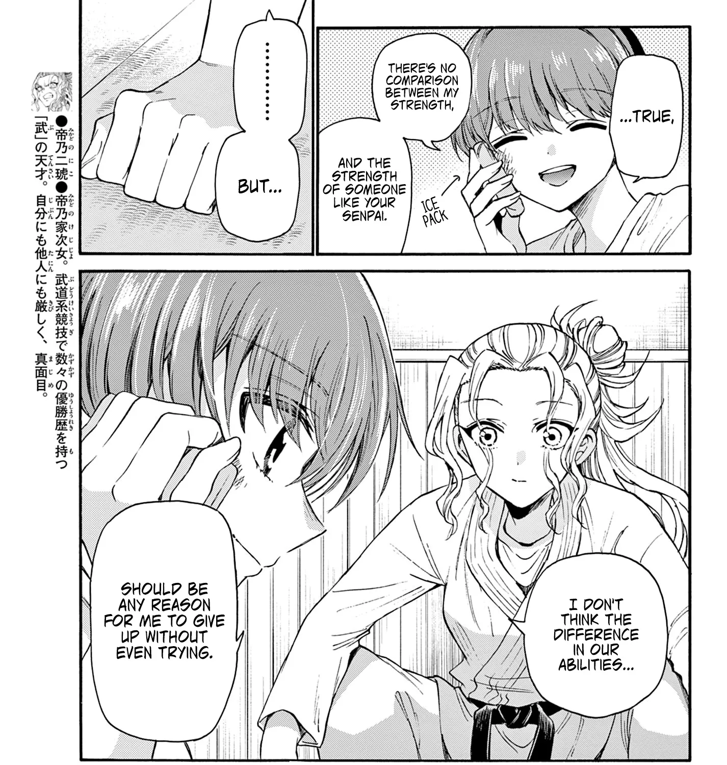 Mikadono Sanshimai Wa Angai, Choroi Zinmanga X Chapter 27 Page 21