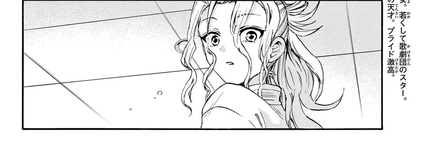 Mikadono Sanshimai Wa Angai, Choroi Zinmanga X Chapter 27 Page 28
