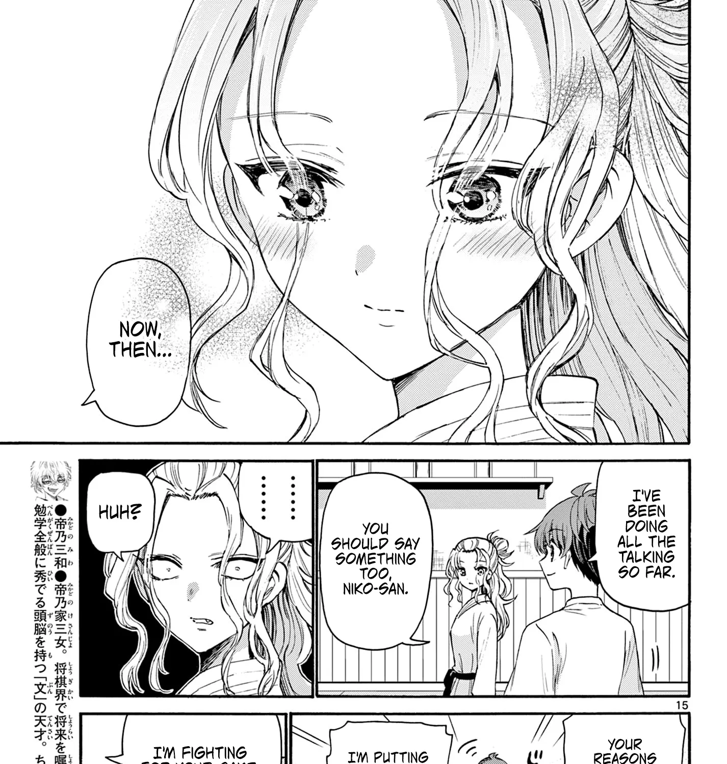 Mikadono Sanshimai Wa Angai, Choroi Zinmanga X Chapter 27 Page 29