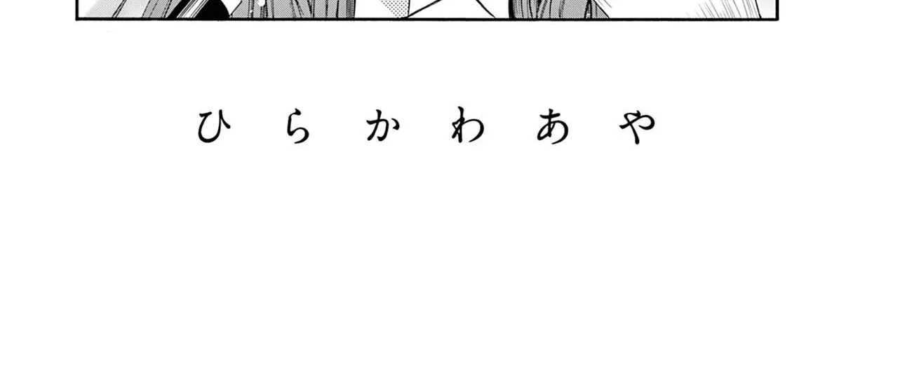 Mikadono Sanshimai Wa Angai, Choroi Zinmanga X Chapter 26.5 Page 12