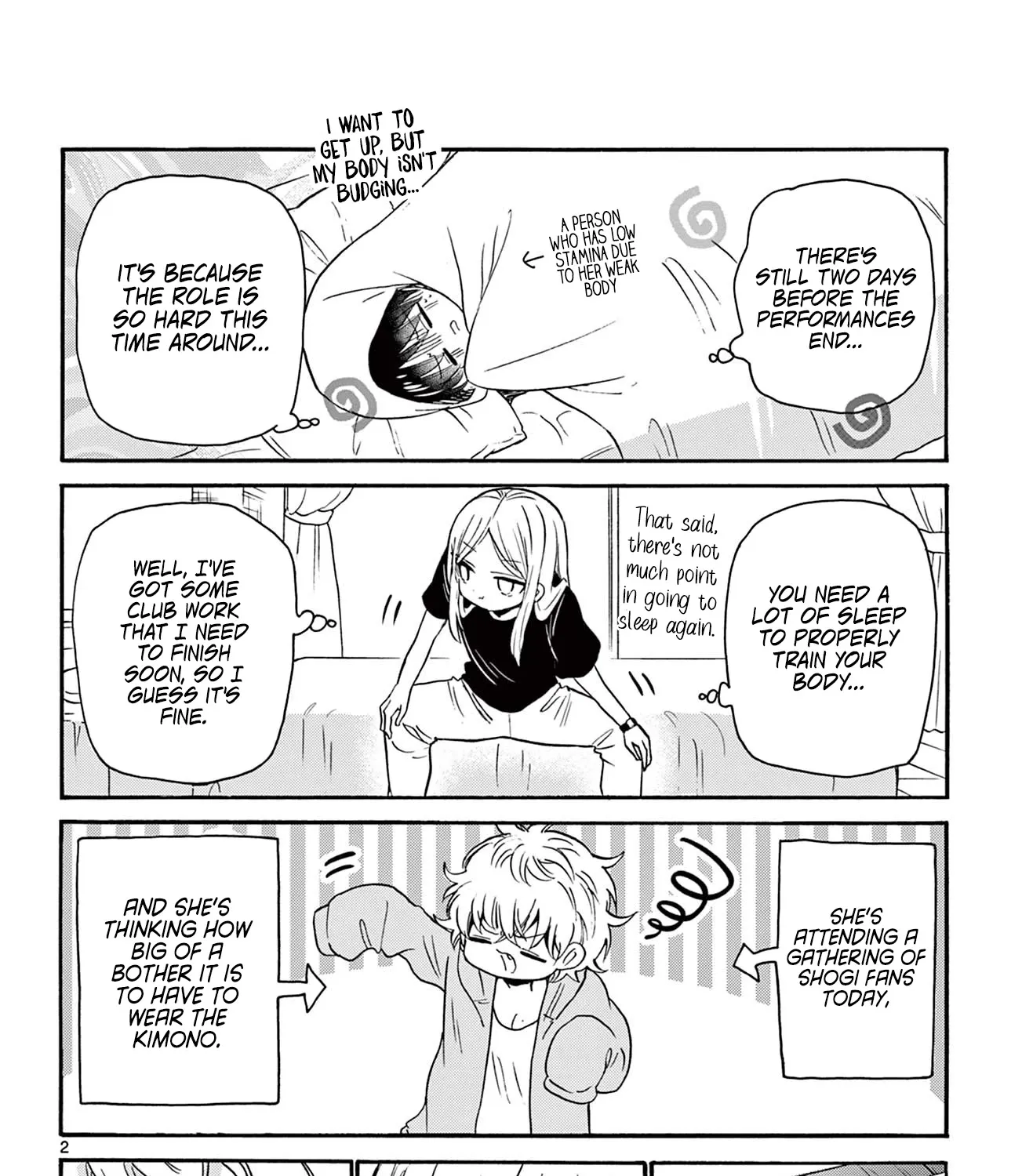 Mikadono Sanshimai Wa Angai, Choroi Zinmanga X Chapter 26.5 Page 15