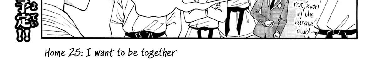 Mikadono Sanshimai Wa Angai, Choroi Zinmanga X Chapter 25 Page 2