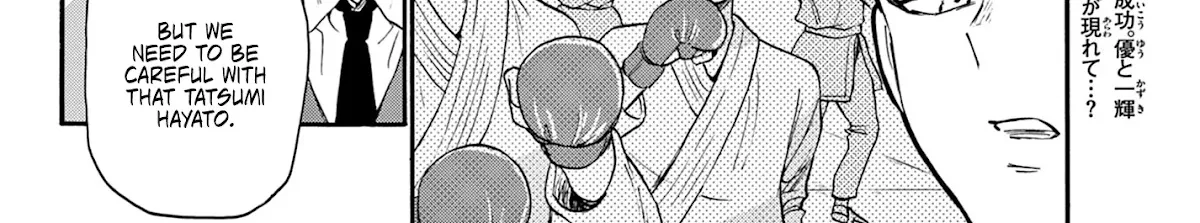 Mikadono Sanshimai Wa Angai, Choroi Zinmanga X Chapter 25 Page 4