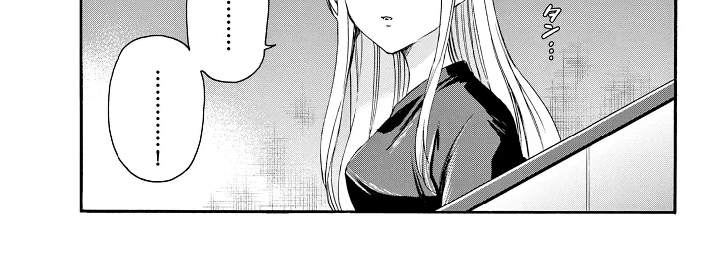 Mikadono Sanshimai Wa Angai, Choroi Zinmanga X Chapter 23 Page 26