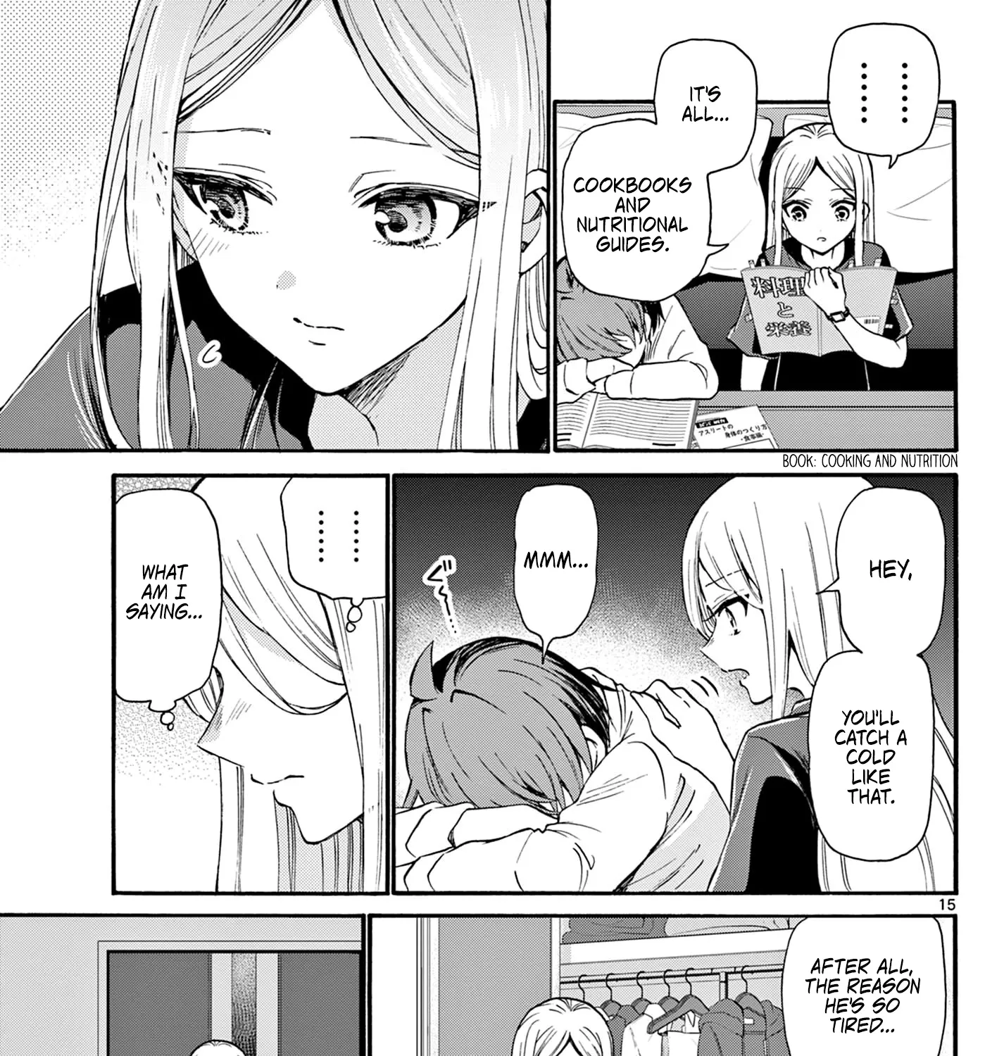 Mikadono Sanshimai Wa Angai, Choroi Zinmanga X Chapter 23 Page 29