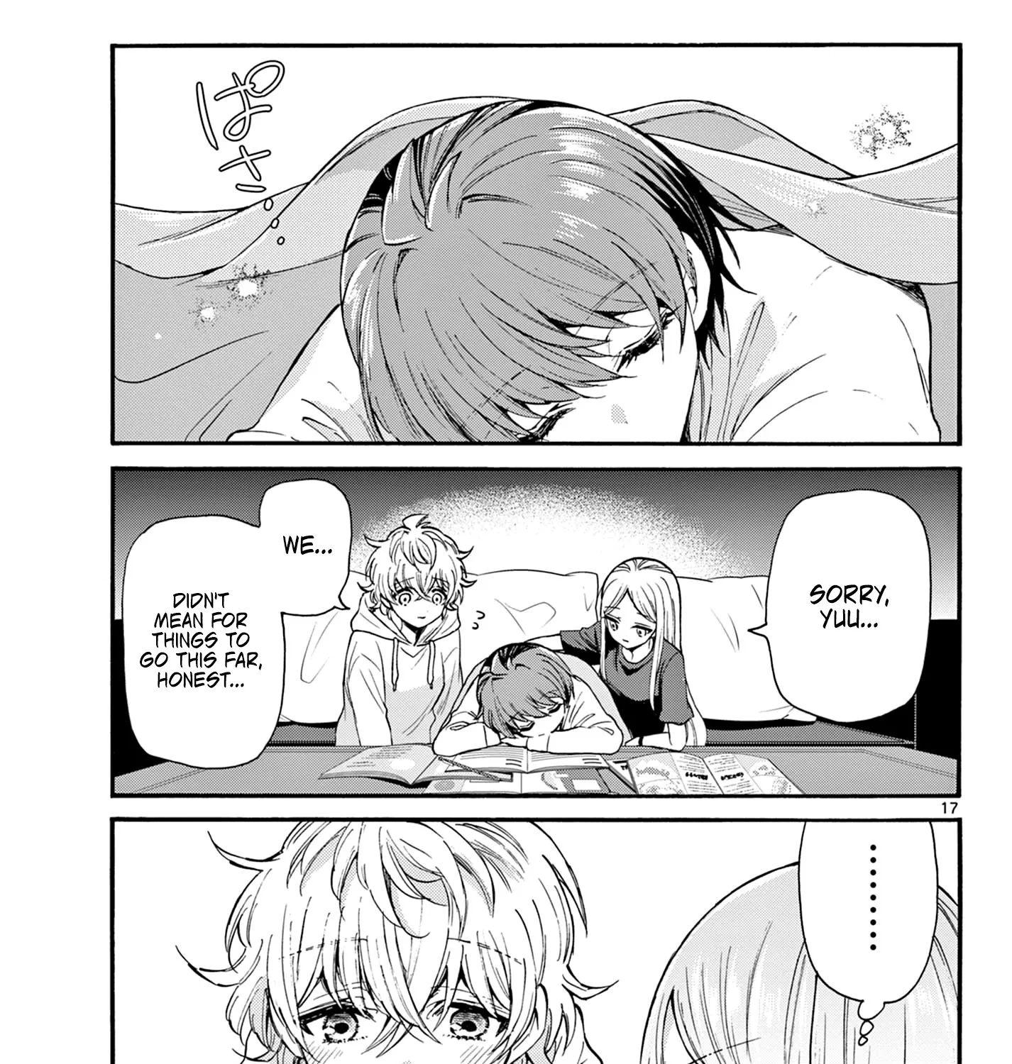 Mikadono Sanshimai Wa Angai, Choroi Zinmanga X Chapter 23 Page 33