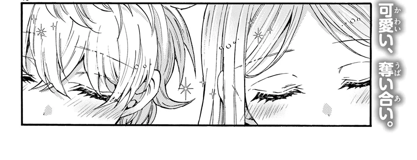 Mikadono Sanshimai Wa Angai, Choroi Zinmanga X Chapter 23 Page 36