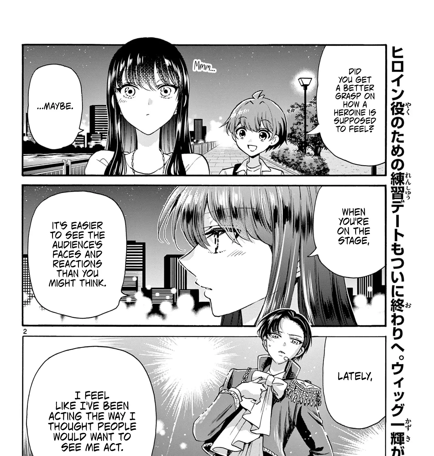 Mikadono Sanshimai Wa Angai, Choroi Zinmanga X Chapter 22 Page 3