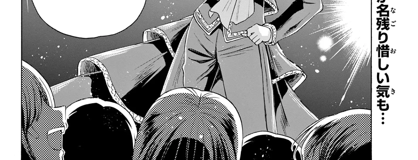 Mikadono Sanshimai Wa Angai, Choroi Zinmanga X Chapter 22 Page 4