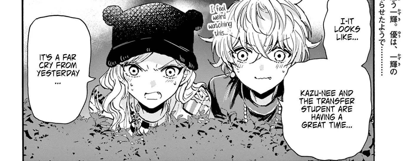 Mikadono Sanshimai Wa Angai, Choroi Zinmanga X Chapter 22 Page 8