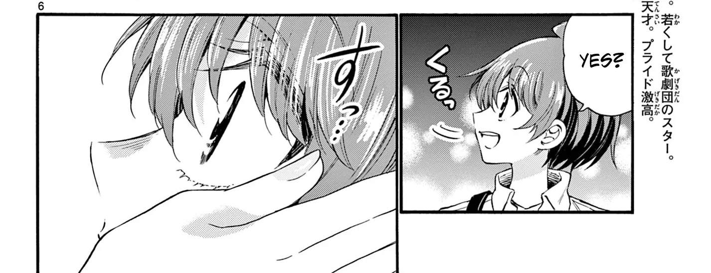 Mikadono Sanshimai Wa Angai, Choroi Zinmanga X Chapter 22 Page 12