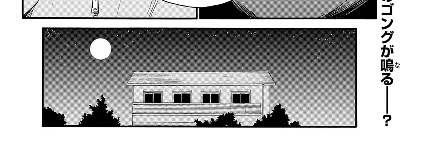 Mikadono Sanshimai Wa Angai, Choroi Zinmanga X Chapter 22 Page 34