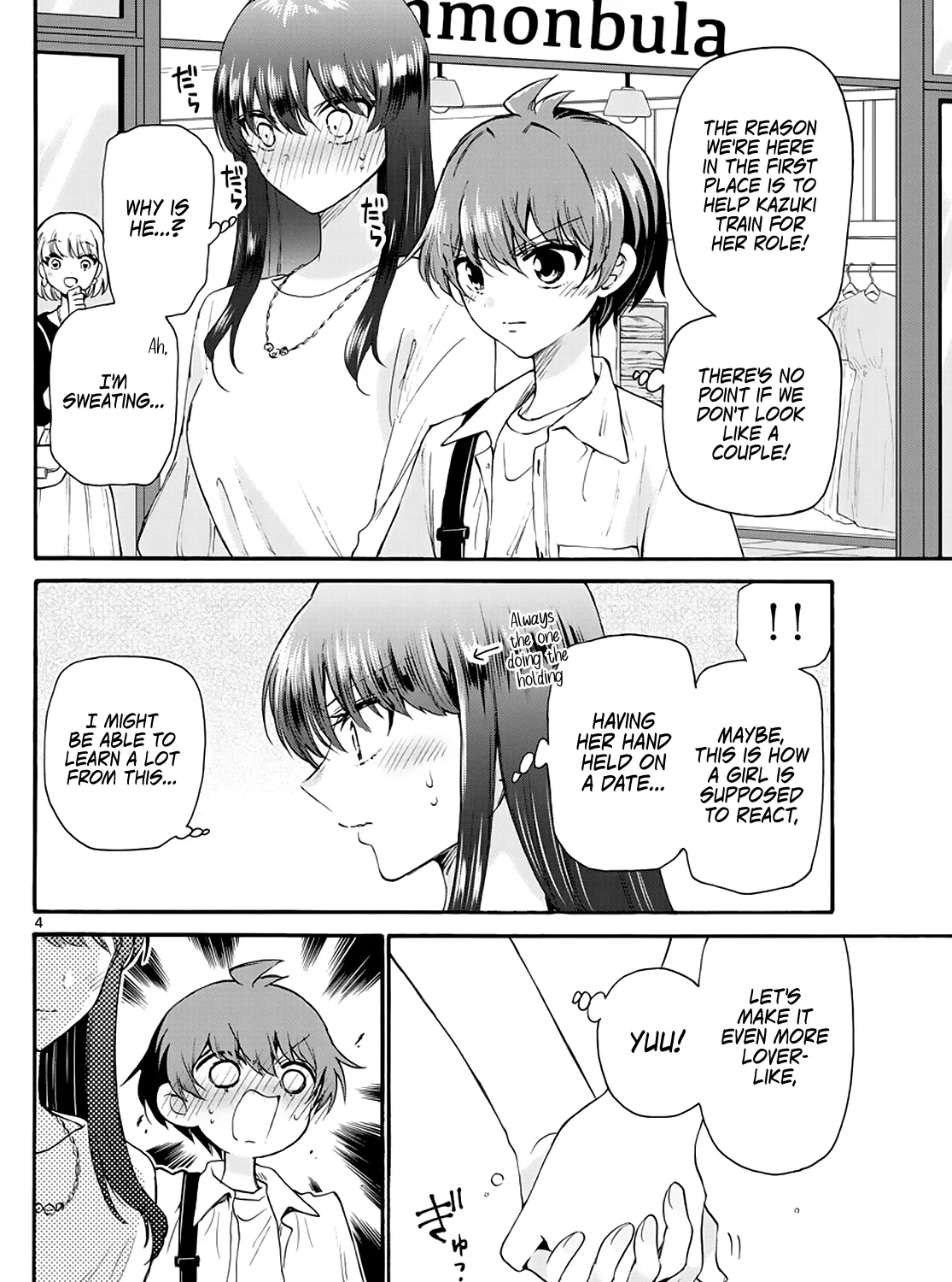 Mikadono Sanshimai Wa Angai, Choroi Zinmanga X Chapter 20 Page 7