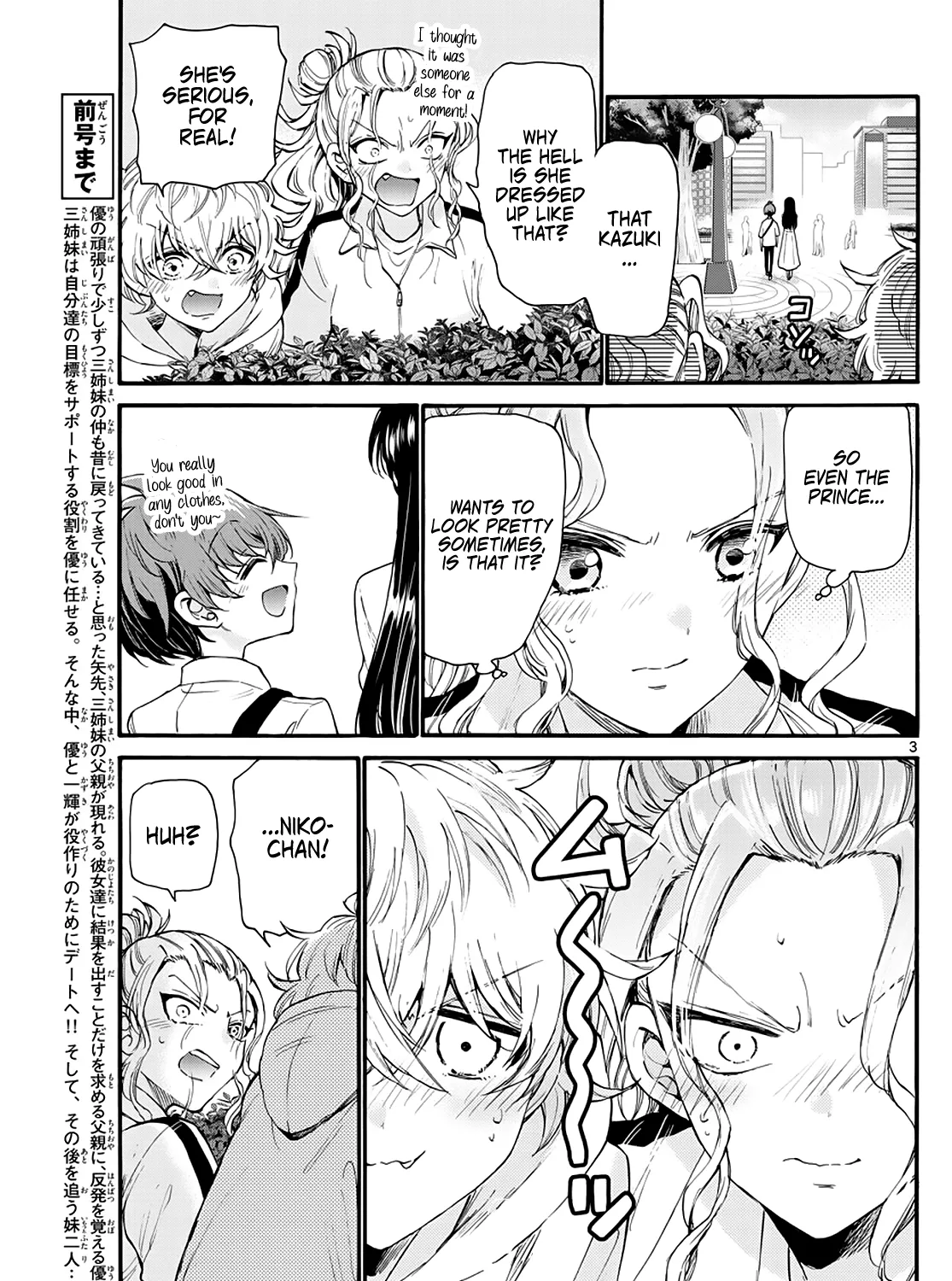 Mikadono Sanshimai Wa Angai, Choroi Zinmanga X Chapter 19 Page 5