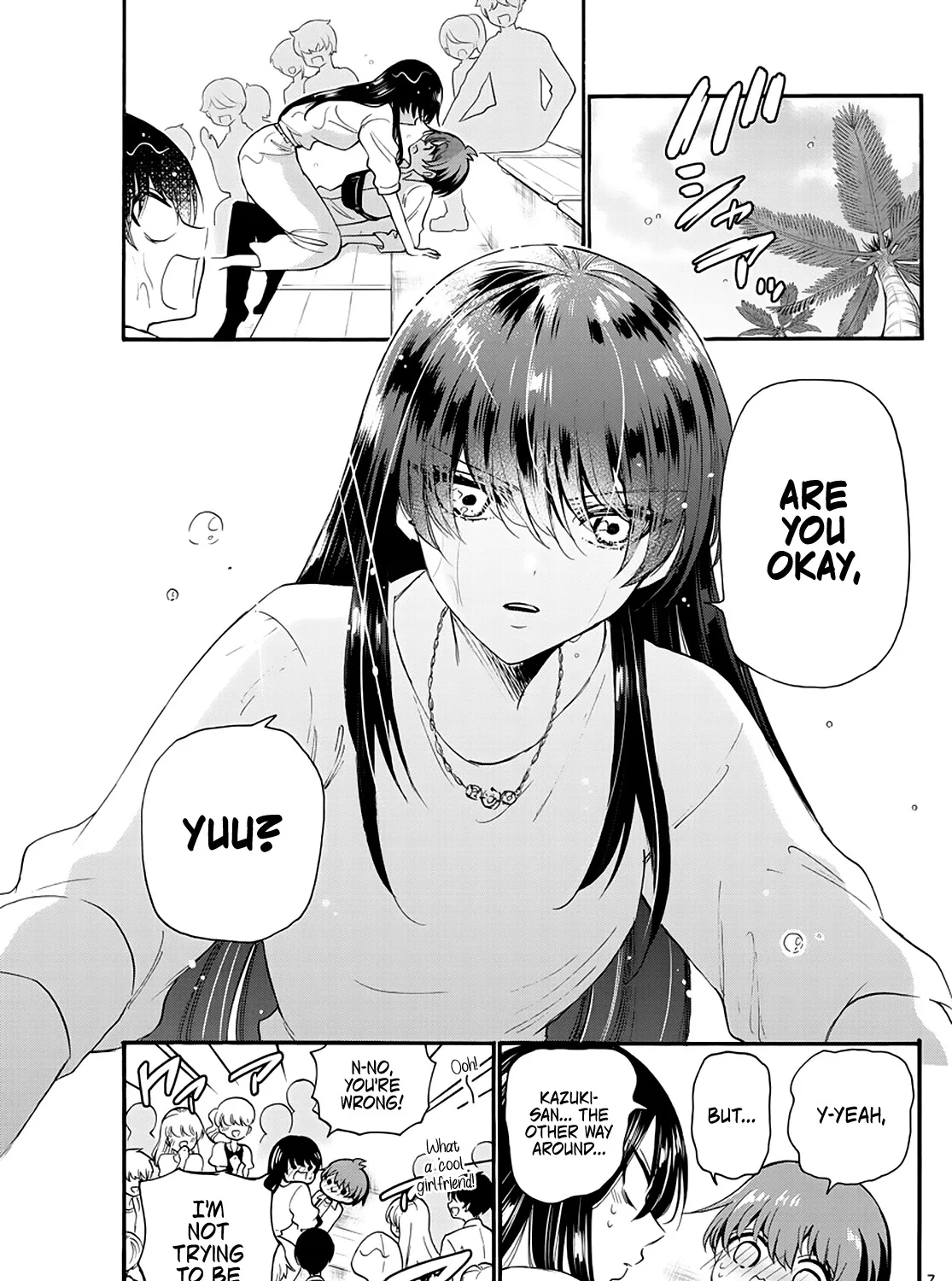 Mikadono Sanshimai Wa Angai, Choroi Zinmanga X Chapter 19 Page 13