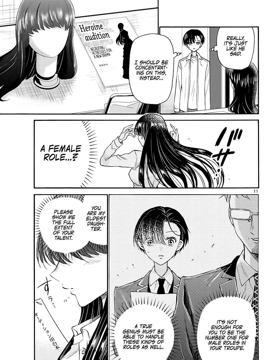 Mikadono Sanshimai Wa Angai, Choroi Zinmanga X Chapter 17 Page 21