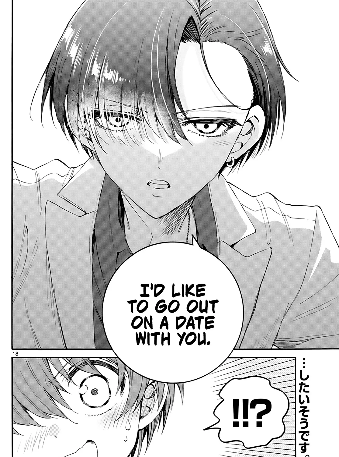 Mikadono Sanshimai Wa Angai, Choroi Zinmanga X Chapter 17 Page 35