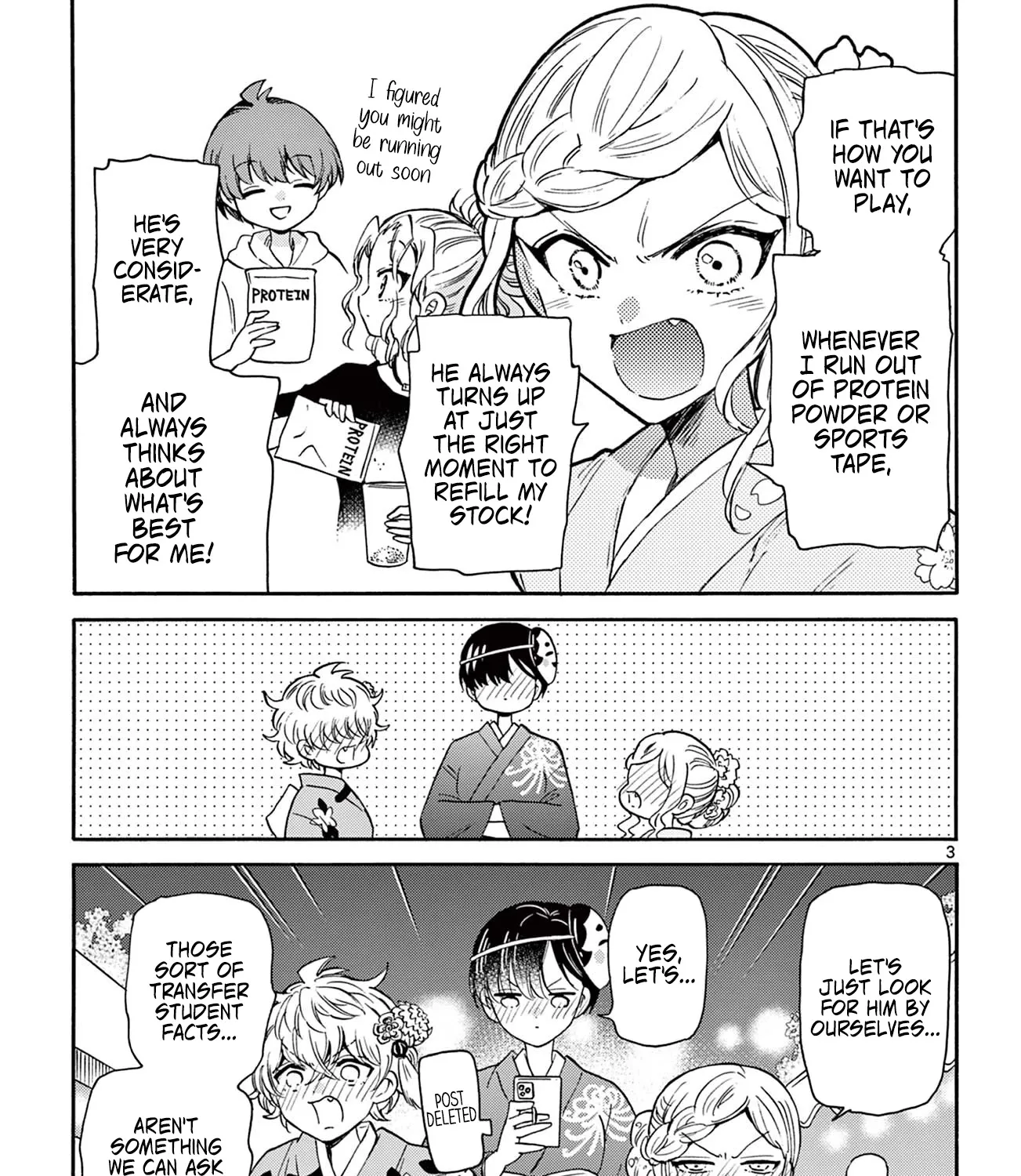 Mikadono Sanshimai Wa Angai, Choroi Zinmanga X Chapter 16.5 Page 15