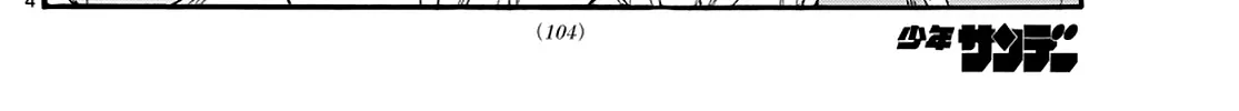 Mikadono Sanshimai Wa Angai, Choroi Zinmanga X Chapter 16 Page 8