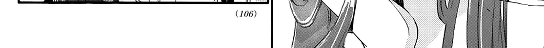 Mikadono Sanshimai Wa Angai, Choroi Zinmanga X Chapter 16 Page 12