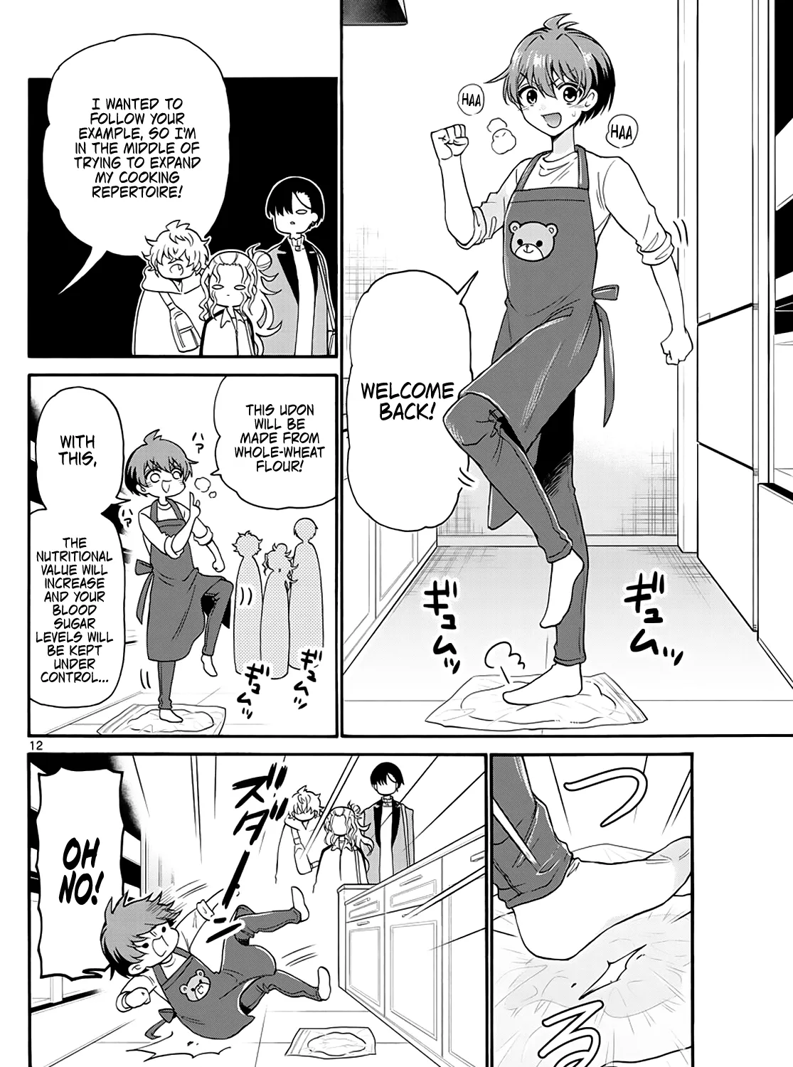Mikadono Sanshimai Wa Angai, Choroi Zinmanga X Chapter 16 Page 23
