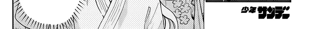 Mikadono Sanshimai Wa Angai, Choroi Zinmanga X Chapter 16 Page 28