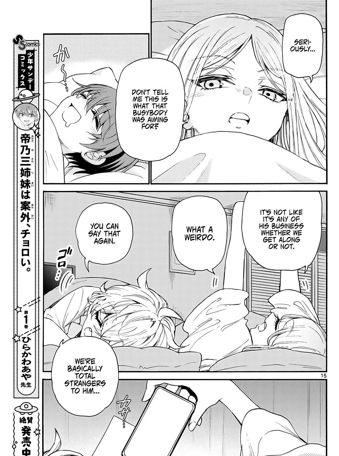 Mikadono Sanshimai Wa Angai, Choroi Zinmanga X Chapter 13 Page 29