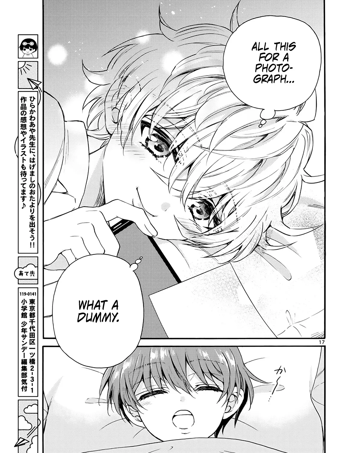 Mikadono Sanshimai Wa Angai, Choroi Zinmanga X Chapter 13 Page 33