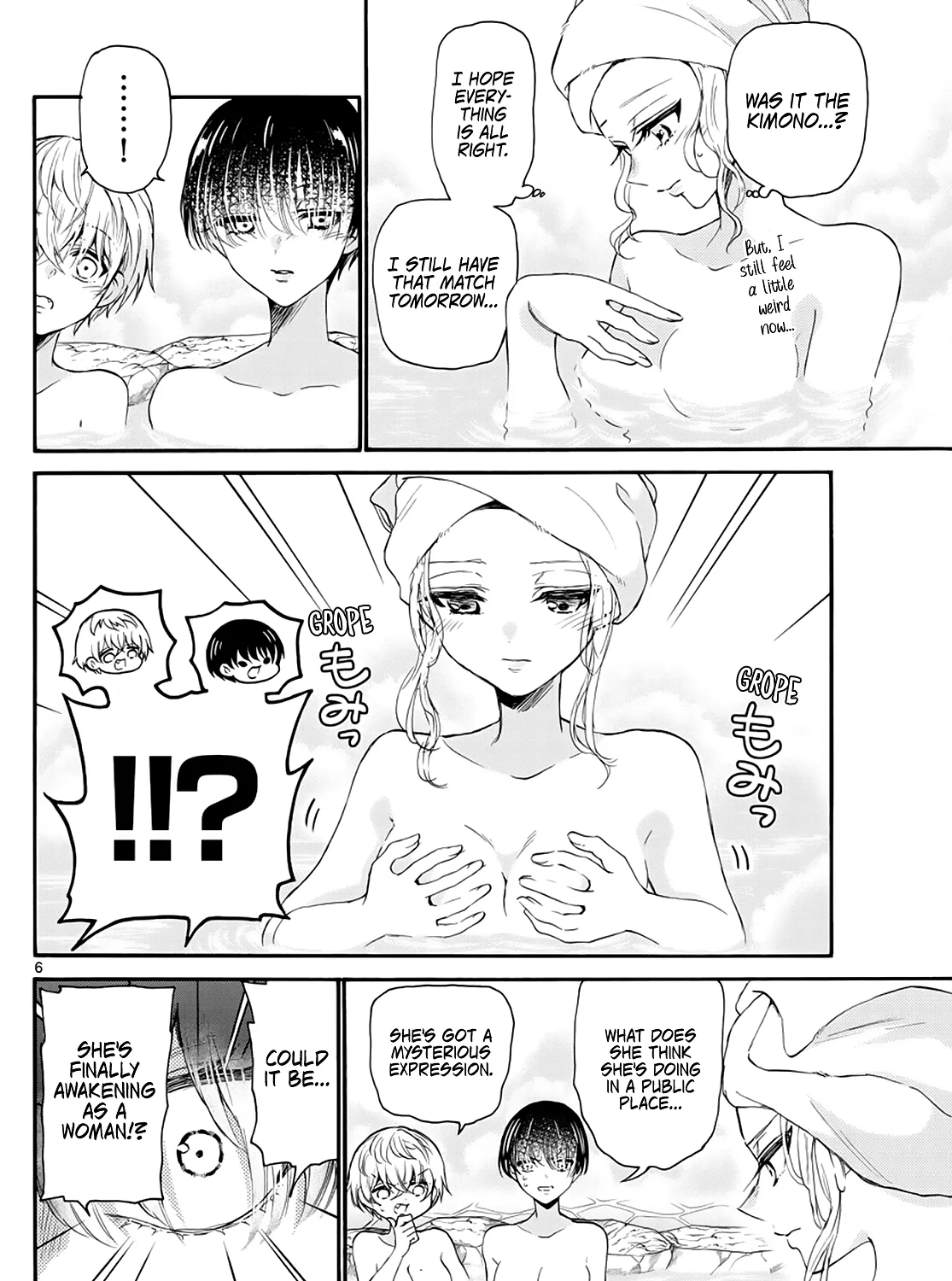 Mikadono Sanshimai Wa Angai, Choroi Zinmanga X Chapter 12 Page 11