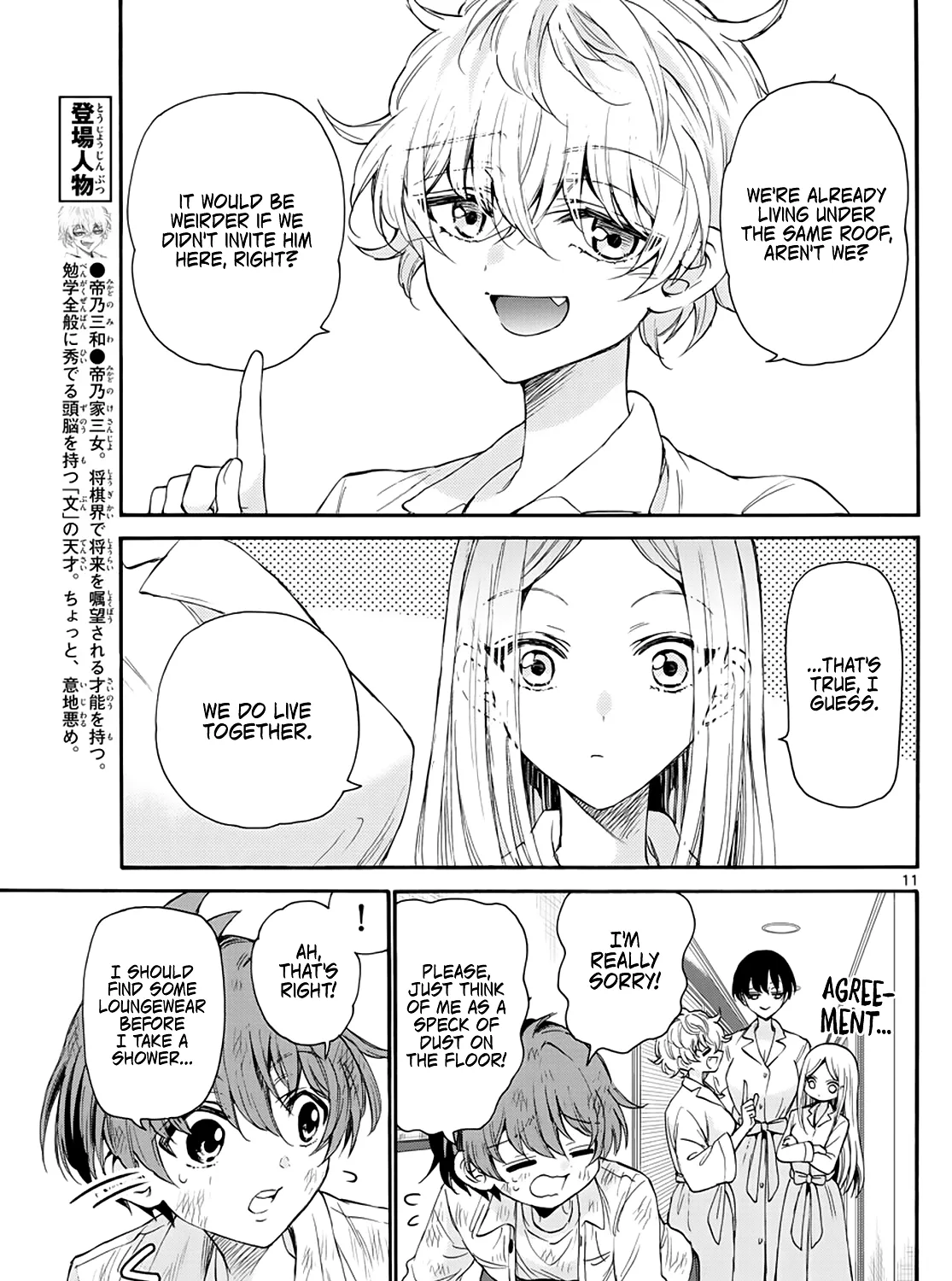 Mikadono Sanshimai Wa Angai, Choroi Zinmanga X Chapter 12 Page 21