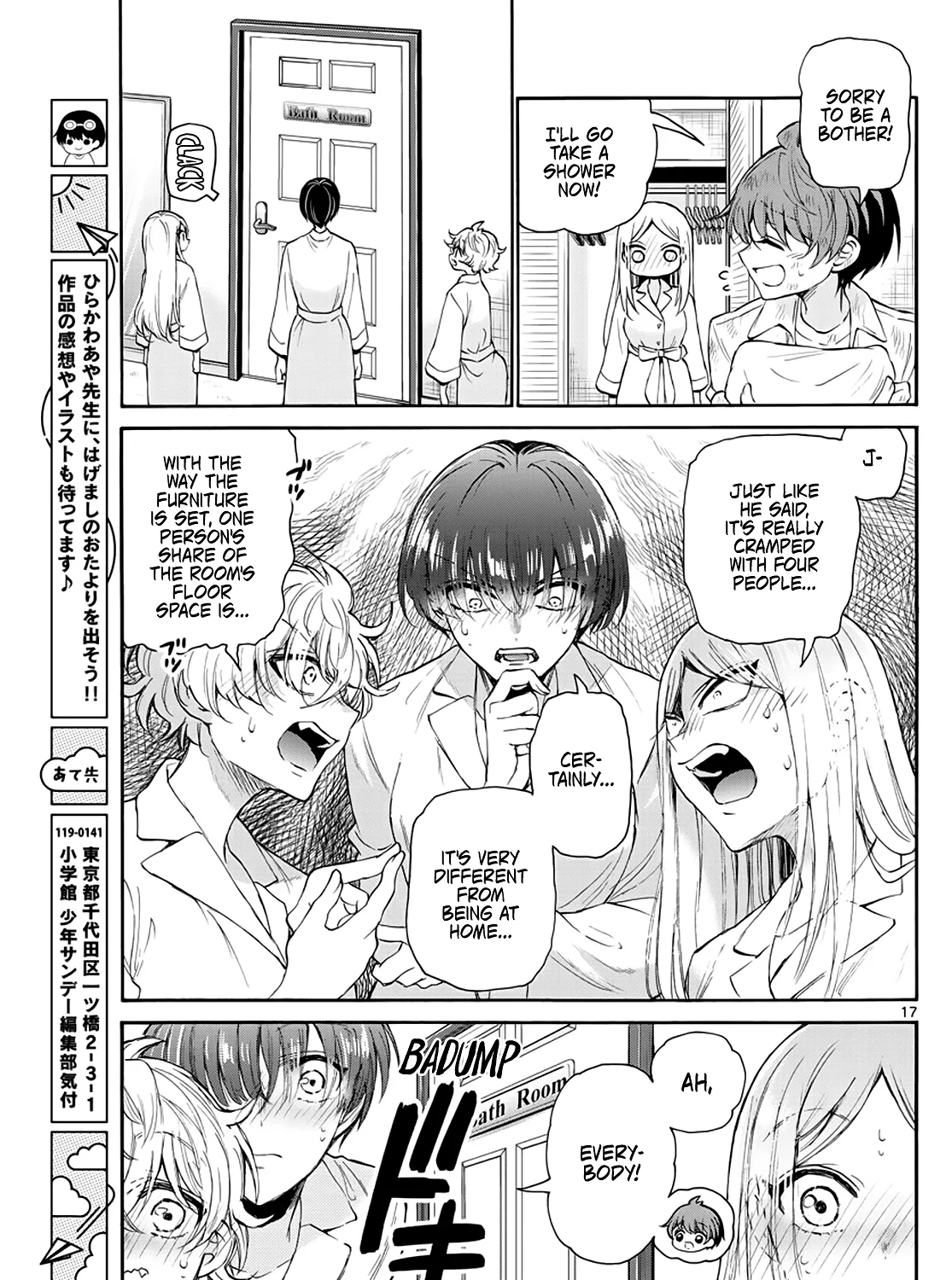 Mikadono Sanshimai Wa Angai, Choroi Zinmanga X Chapter 12 Page 33