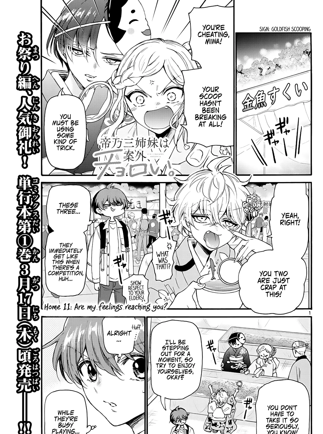 Mikadono Sanshimai Wa Angai, Choroi Zinmanga X Chapter 11 Page 1