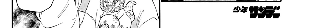 Mikadono Sanshimai Wa Angai, Choroi Zinmanga X Chapter 11 Page 8