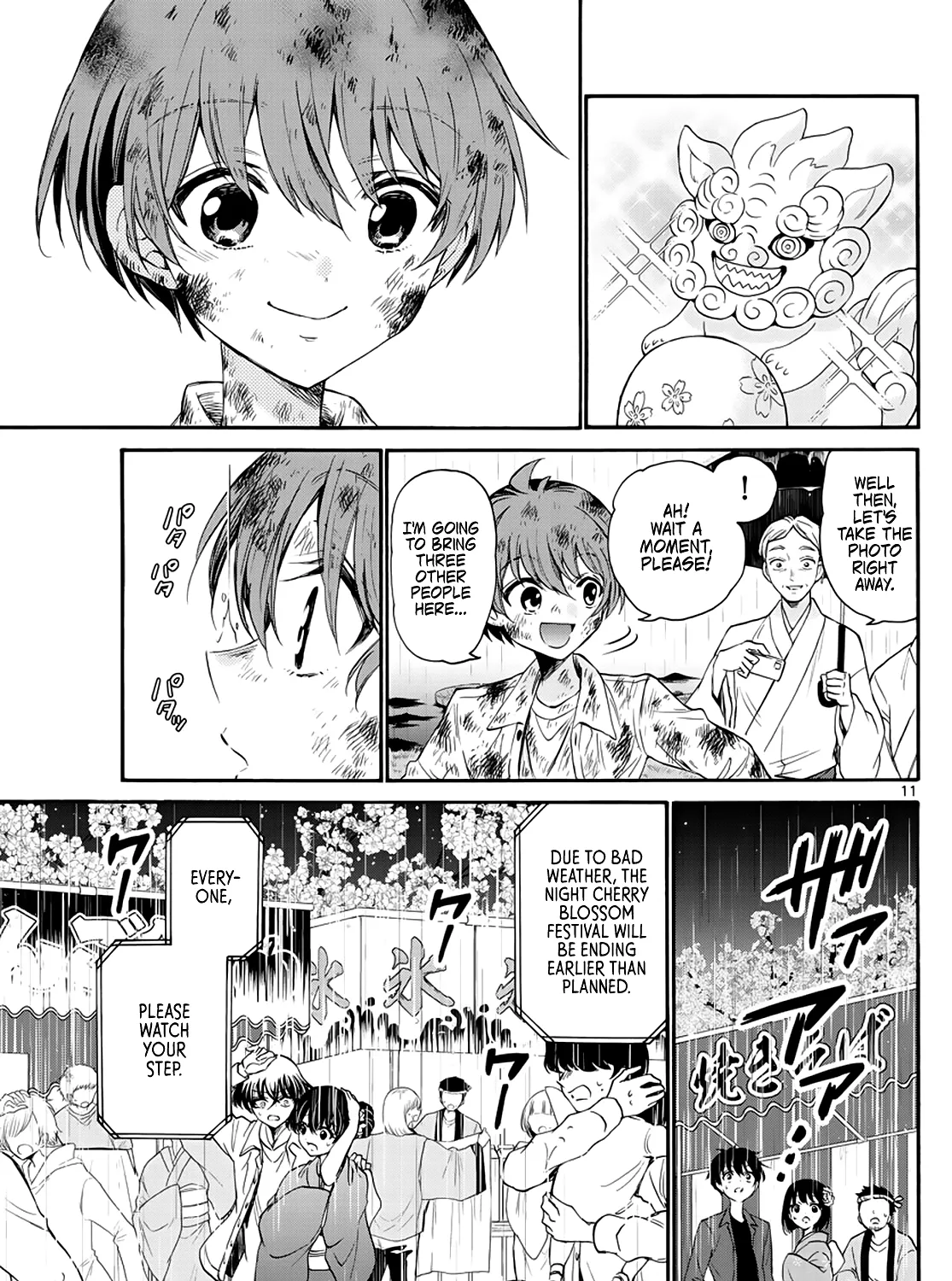 Mikadono Sanshimai Wa Angai, Choroi Zinmanga X Chapter 11 Page 21