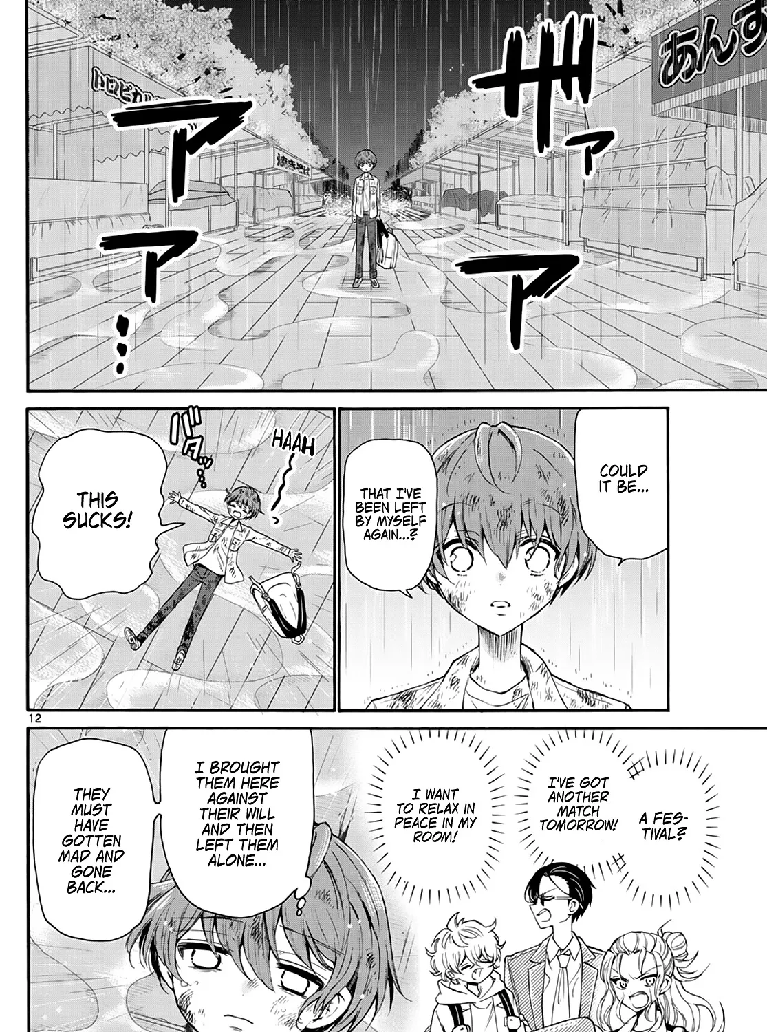 Mikadono Sanshimai Wa Angai, Choroi Zinmanga X Chapter 11 Page 23