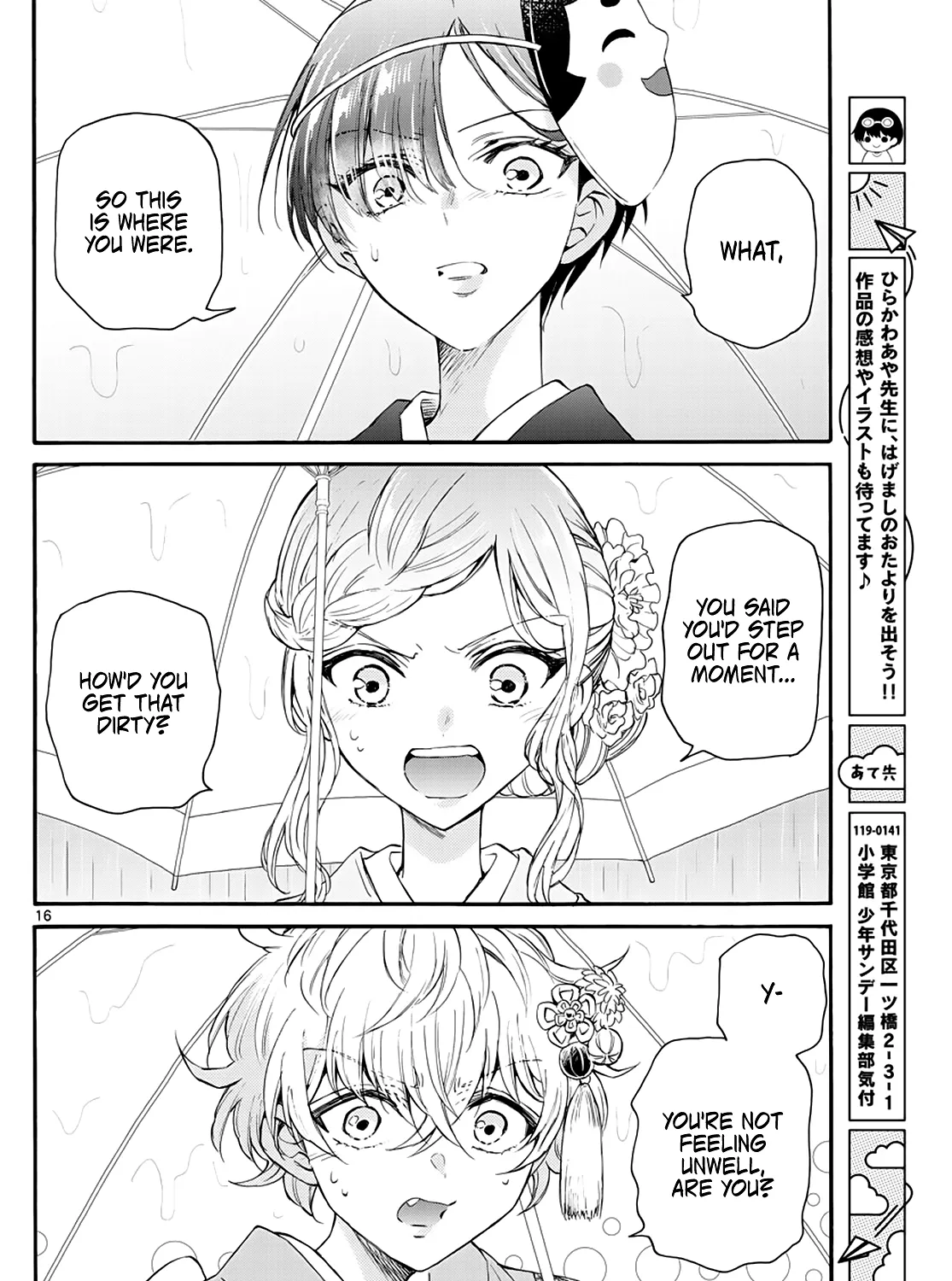 Mikadono Sanshimai Wa Angai, Choroi Zinmanga X Chapter 11 Page 29