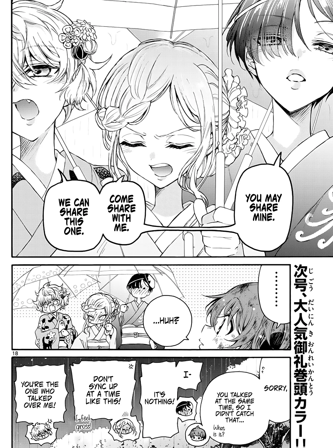 Mikadono Sanshimai Wa Angai, Choroi Zinmanga X Chapter 11 Page 33