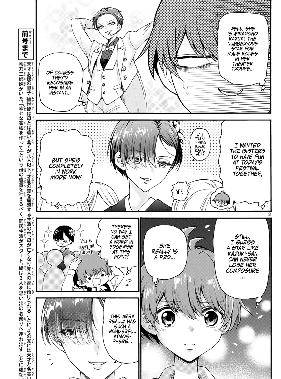 Mikadono Sanshimai Wa Angai, Choroi Zinmanga X Chapter 10 Page 5