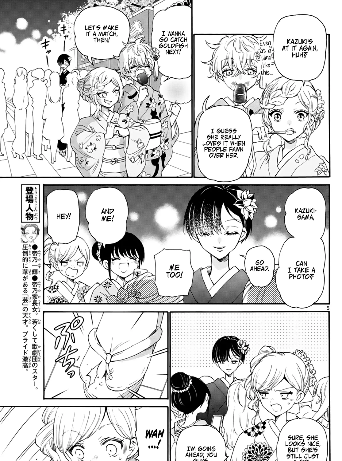 Mikadono Sanshimai Wa Angai, Choroi Zinmanga X Chapter 10 Page 9