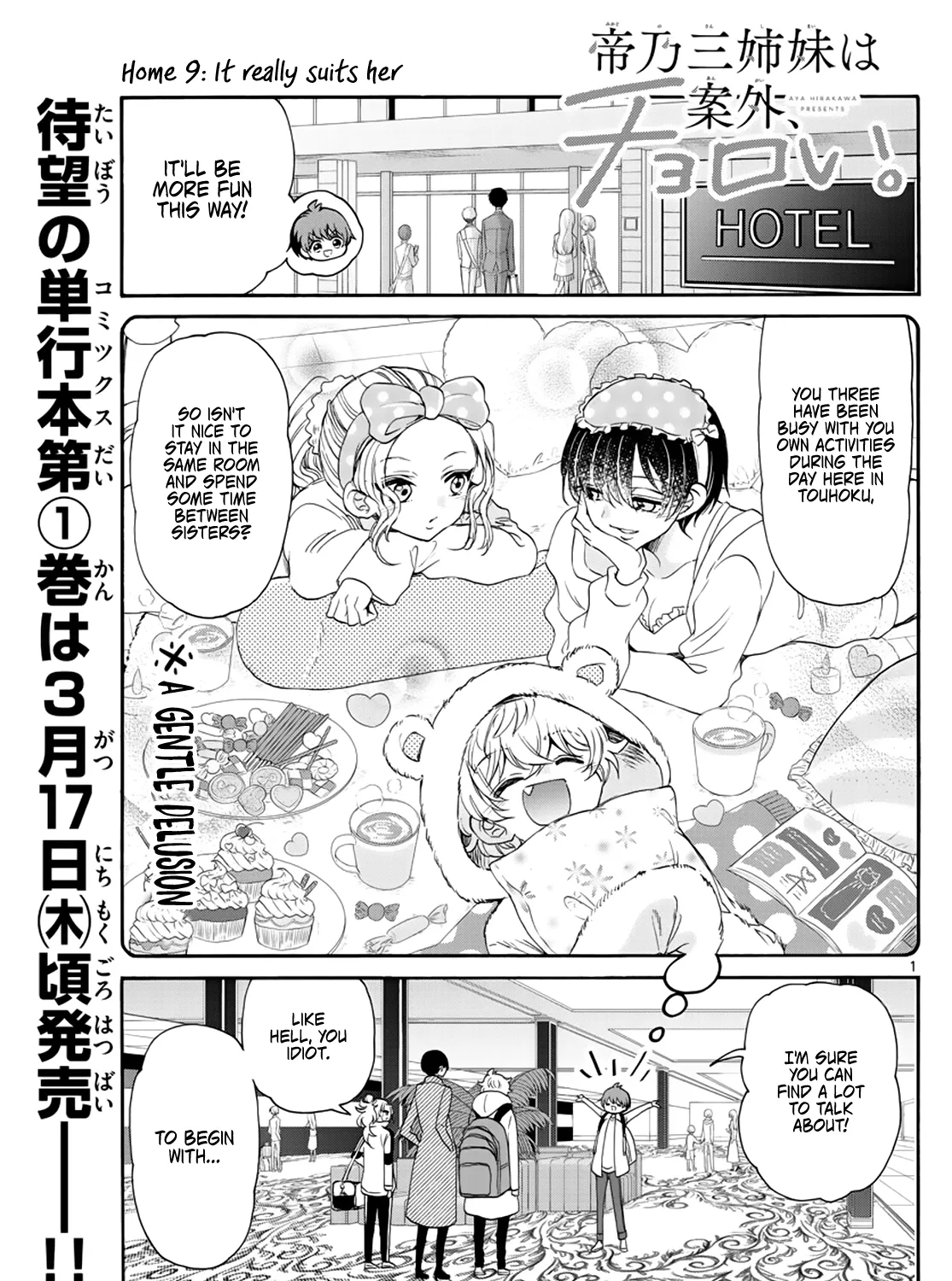 Mikadono Sanshimai Wa Angai, Choroi Zinmanga X Chapter 9 Page 1