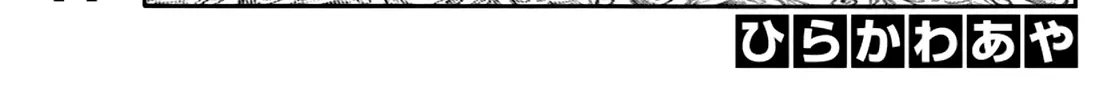 Mikadono Sanshimai Wa Angai, Choroi Zinmanga X Chapter 9 Page 2