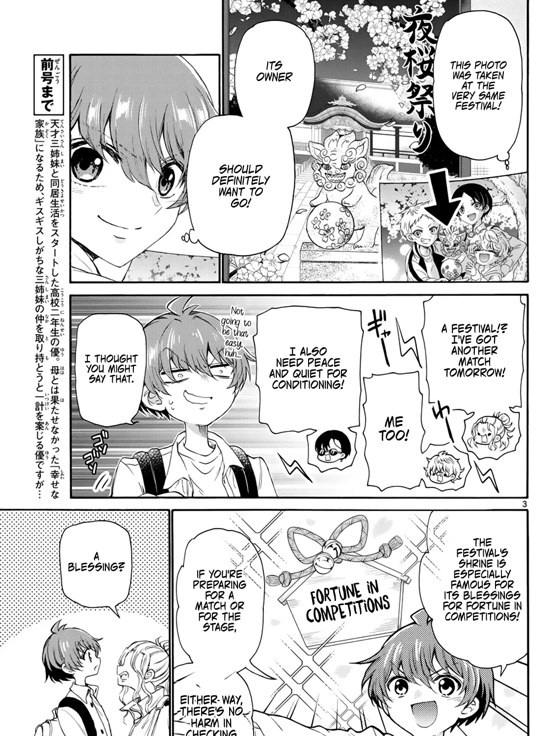 Mikadono Sanshimai Wa Angai, Choroi Zinmanga X Chapter 9 Page 5