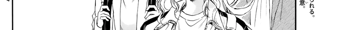 Mikadono Sanshimai Wa Angai, Choroi Zinmanga X Chapter 9 Page 8