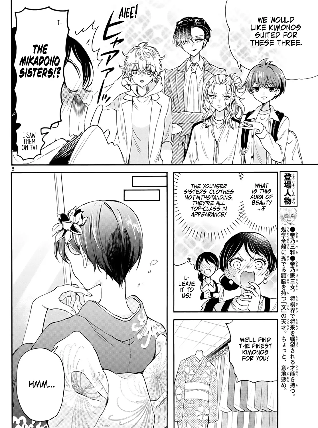 Mikadono Sanshimai Wa Angai, Choroi Zinmanga X Chapter 9 Page 15