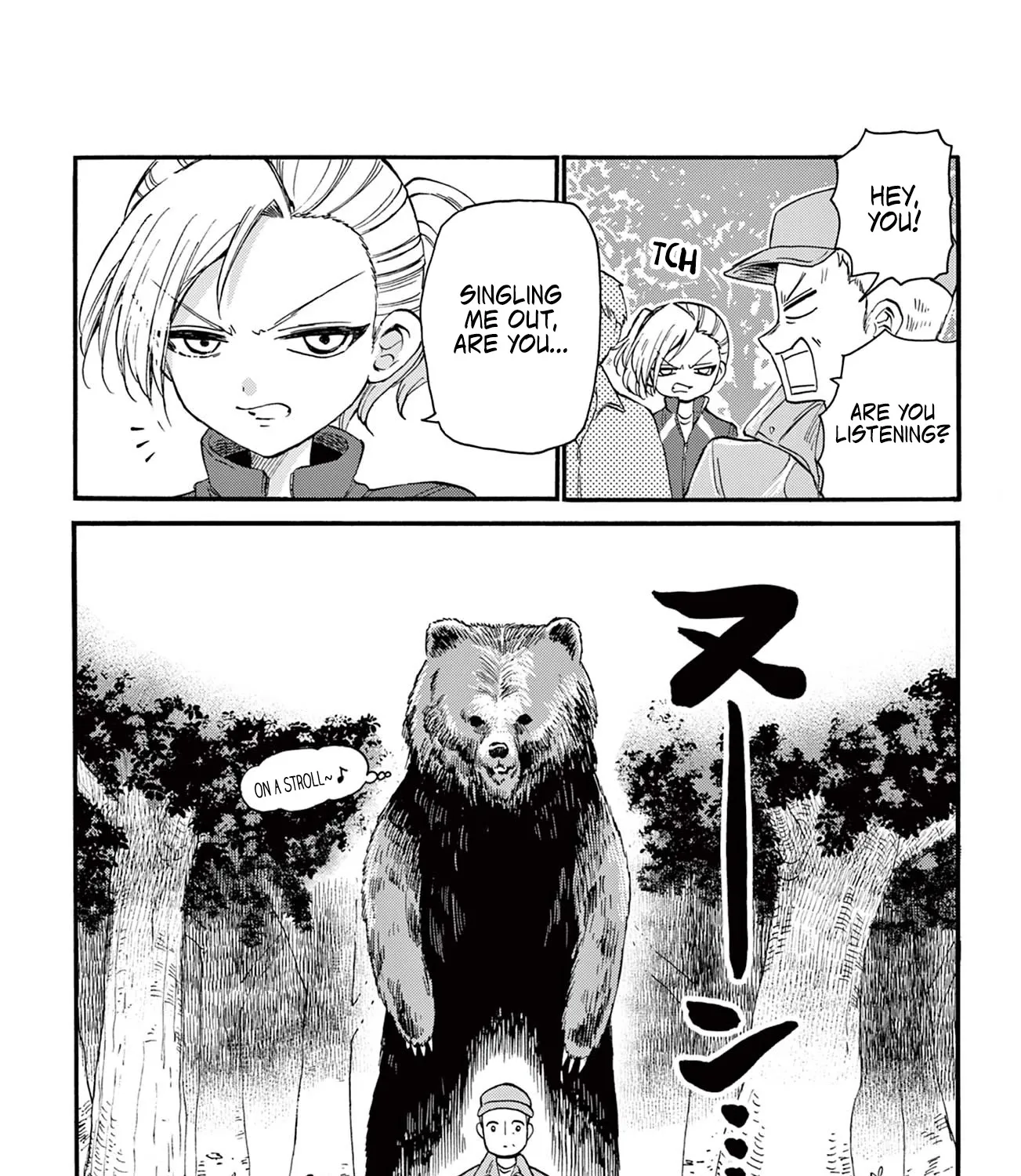 Mikadono Sanshimai Wa Angai, Choroi Zinmanga X Chapter 6.5 Page 15